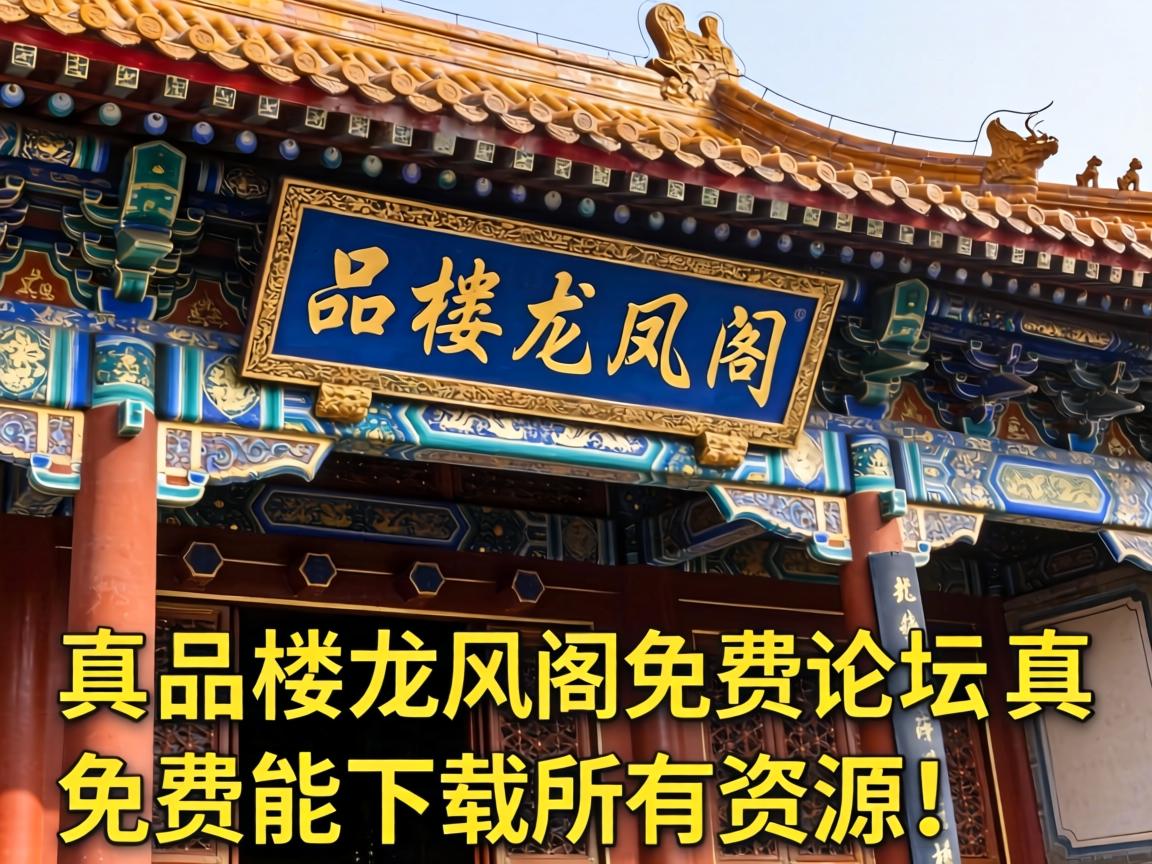 һƷ¥����������̳������������������Դ�����û������ֹΣ����