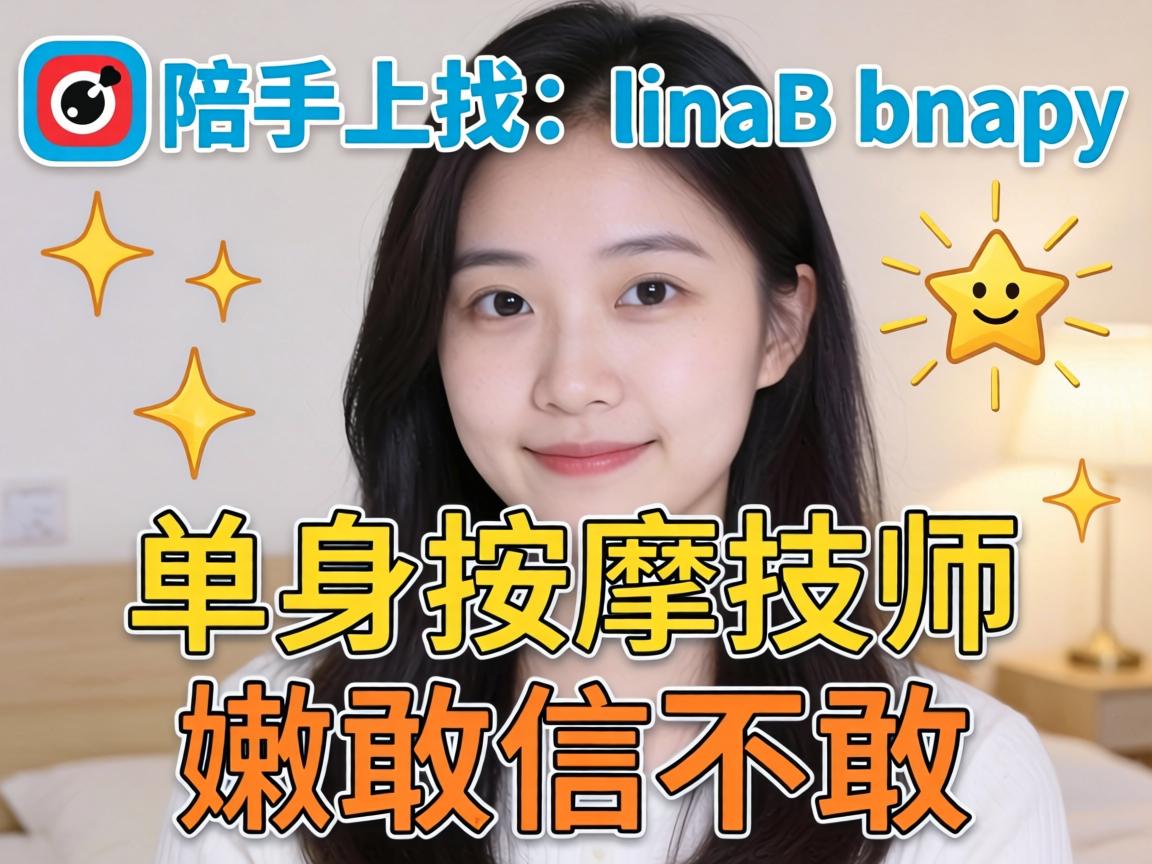 ��İİ���ҡ�ֻ�����ü�ʦ�����۸��Ų�����