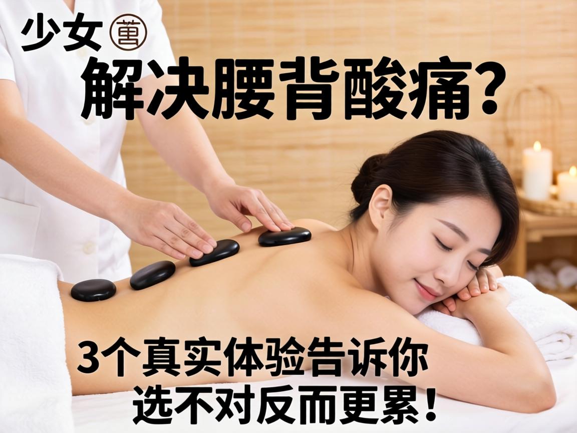 spa�ٸ������ܽ��������ʹ��3����ʵ�����������ѡ��ط������ۣ�