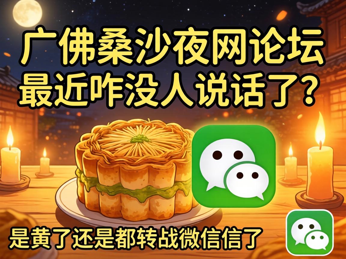 ��ɽ������վ����������˸��������������⡰���ӡ�����ŵ�