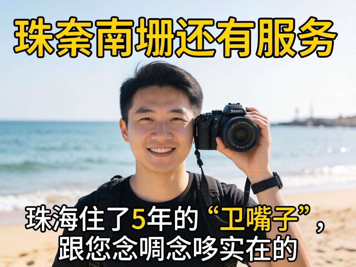 �麣��������Ч���������麣ס��5��ġ������ӡ���������߶��߶ʵ�ڵ�