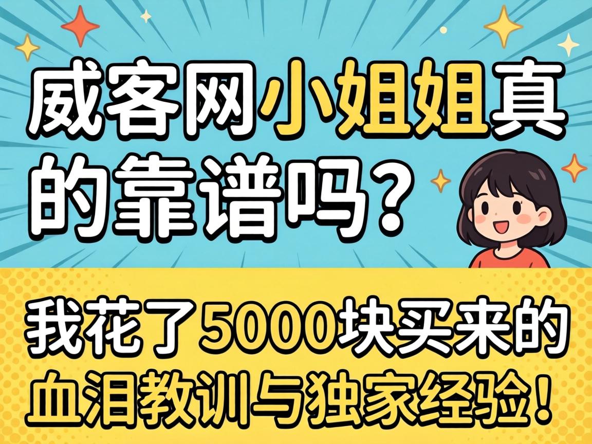 ������С�����Ŀ��������һ���5000��������Ѫ���ѵ����Ҿ��飡