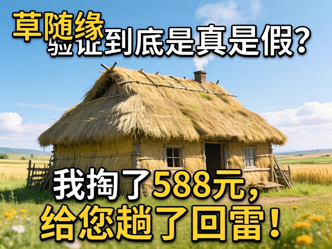 �ݷ���Ե ��֤���������Ǽ���������588Ԫ���������˻��ף�