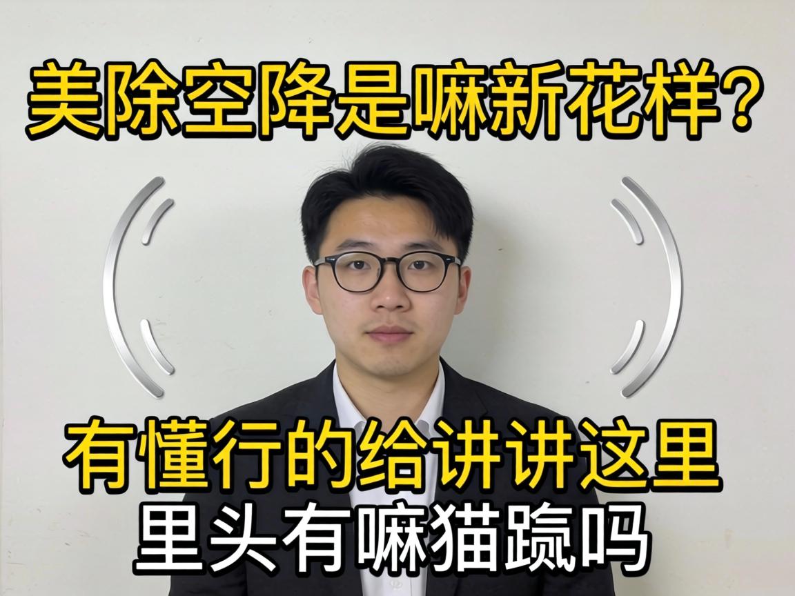 һ�ݿ����ս������»������ж��еĸ���������ͷ����è������-2