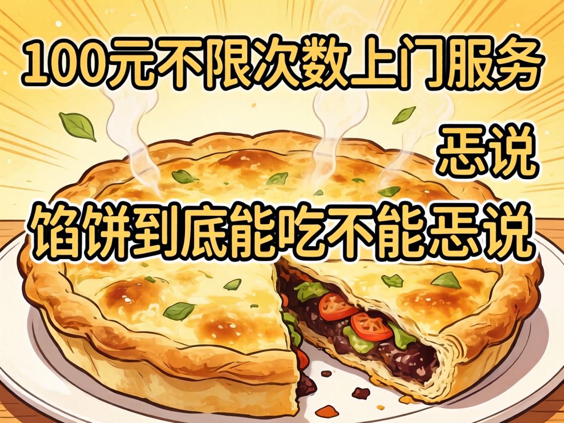 ��100Ԫ���޴�������Ч�͡������ڱ������ܳԲ�������˵��