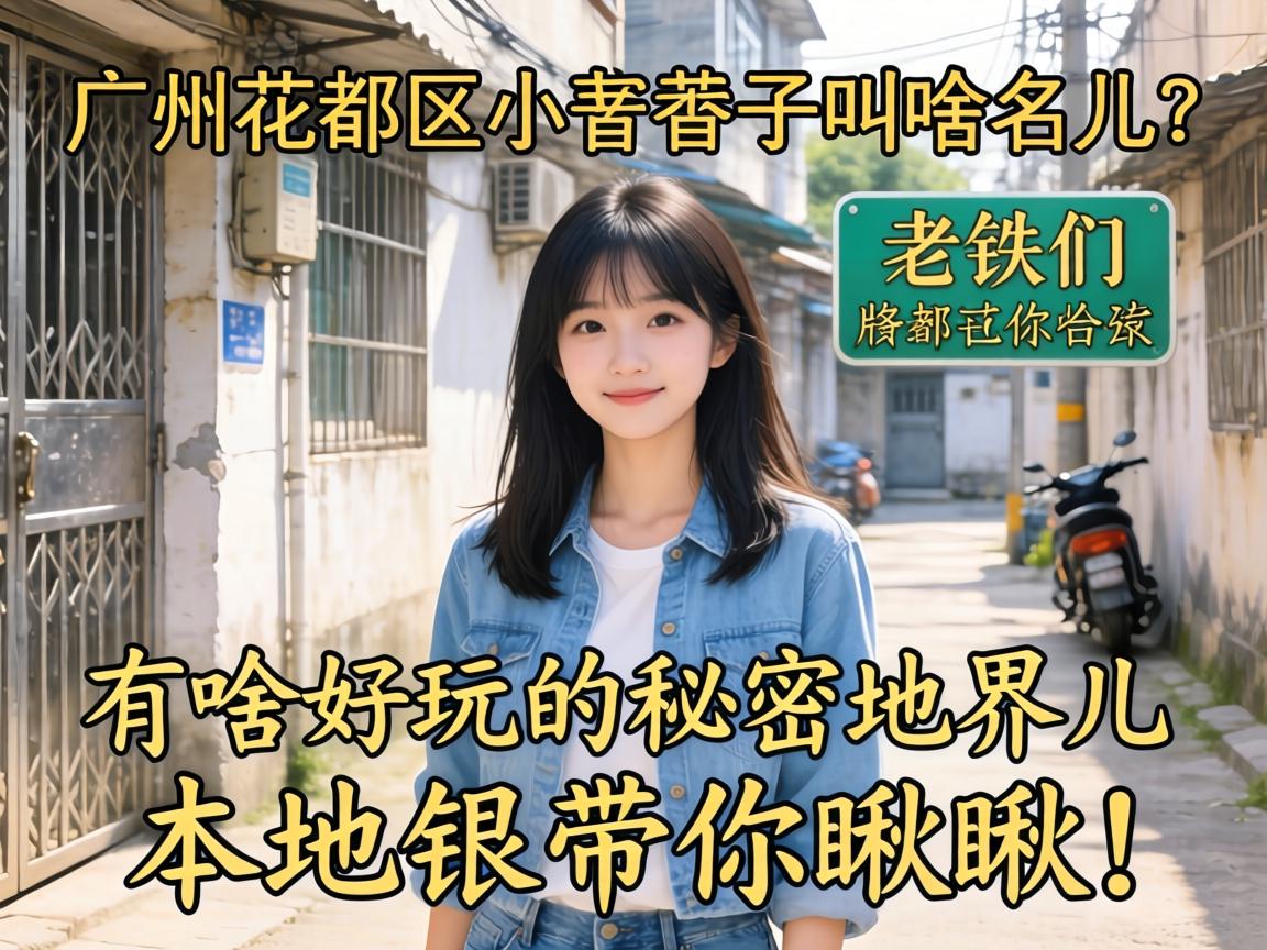 �����������ݻ�����С���ӽ�ɶ��������ɶ��������ܵؽ���������������