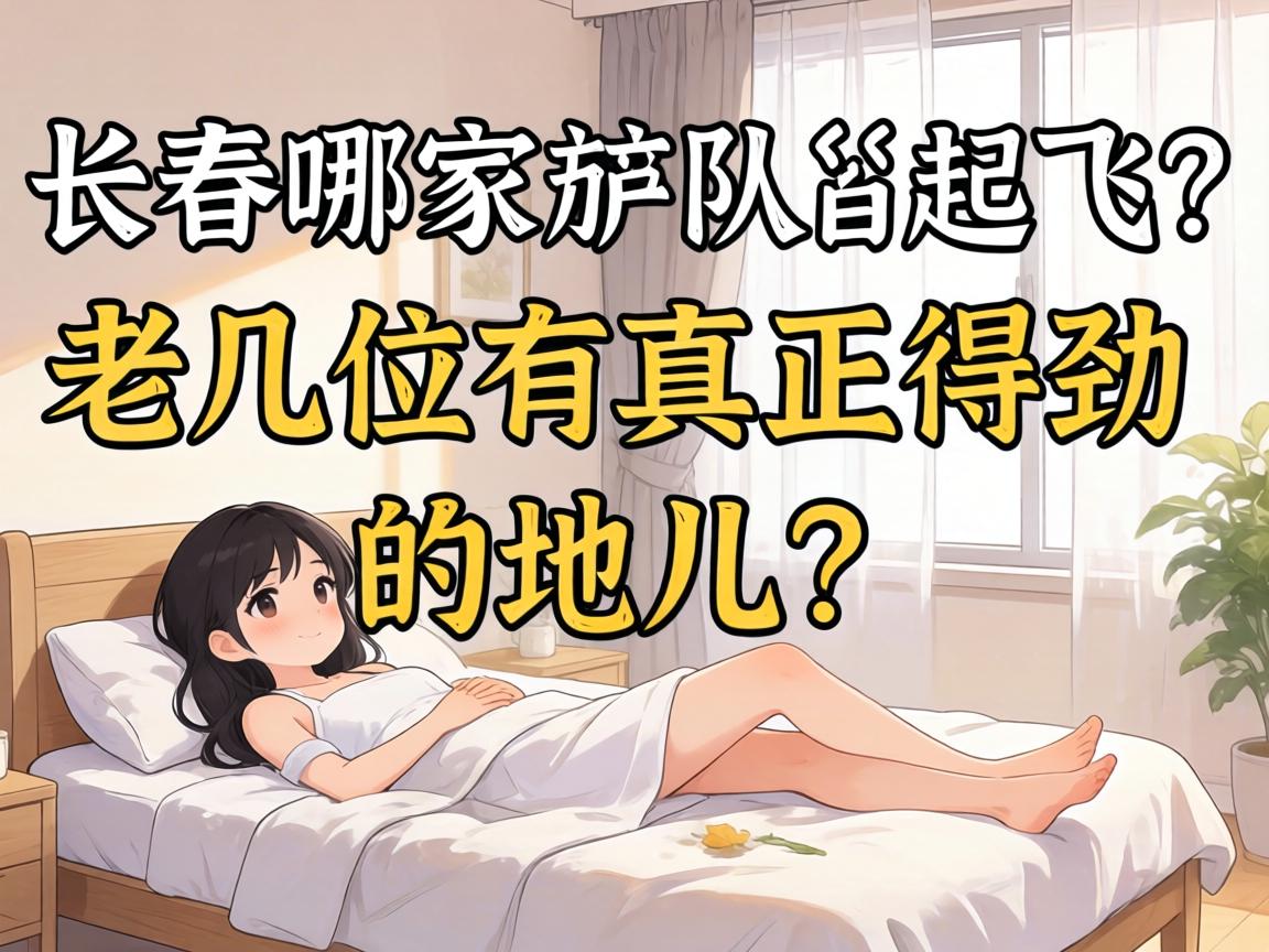 �����ļ�spa����������ϼ�λ�������þ��ĵض��Ƽ�����