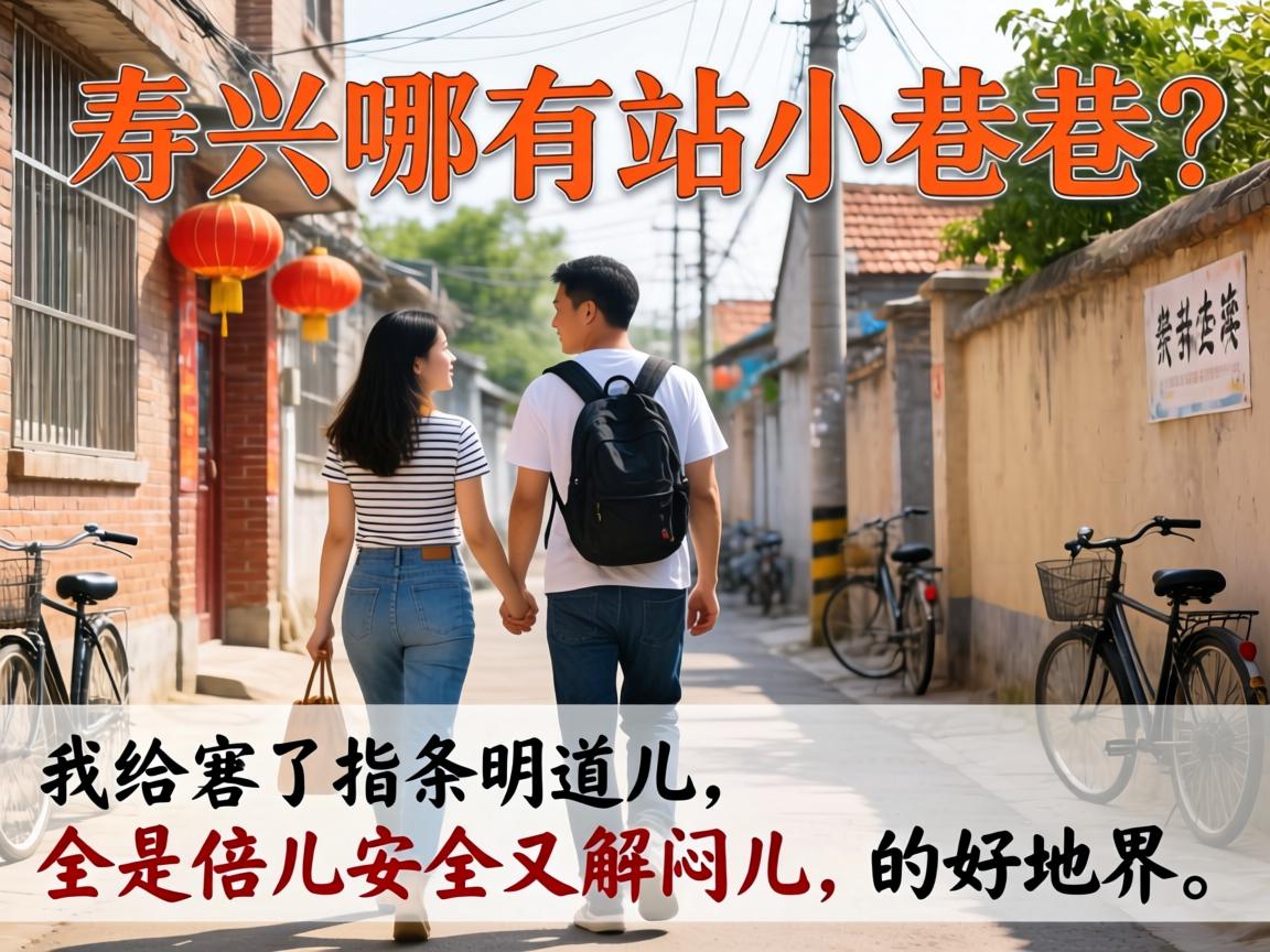 �ٹ�����վС������Ҹ�����ָ����������ȫ�Ǳ��������ֽ��ƶ��ĺõؽ����