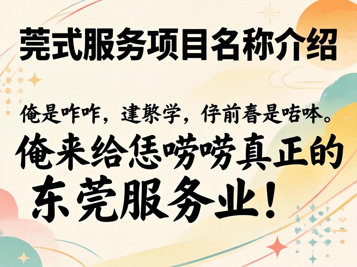 ��ݸʽЧ����Ŀ���ƽ��ܡ�������զ�����������������������Ķ�ݸЧ��ҵ��