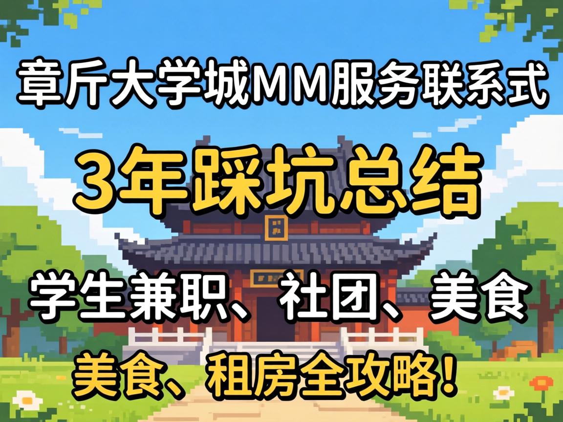 �����ѧ��MMЧ����ϵ������3��ȿ��ܽ���ѧ����ְ�����š���ʳ���ⷿȫ���ԣ�