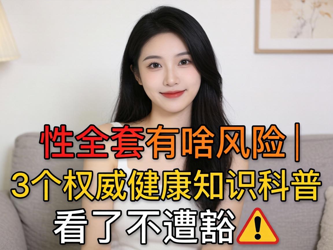 ��ȫ����ɶΣ����3��Ȩ������֪ʶ���������˲����??