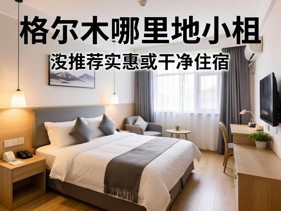 ���ľ������С�������Ƽ�ʵ�ݽྻ��ס�޵ض���