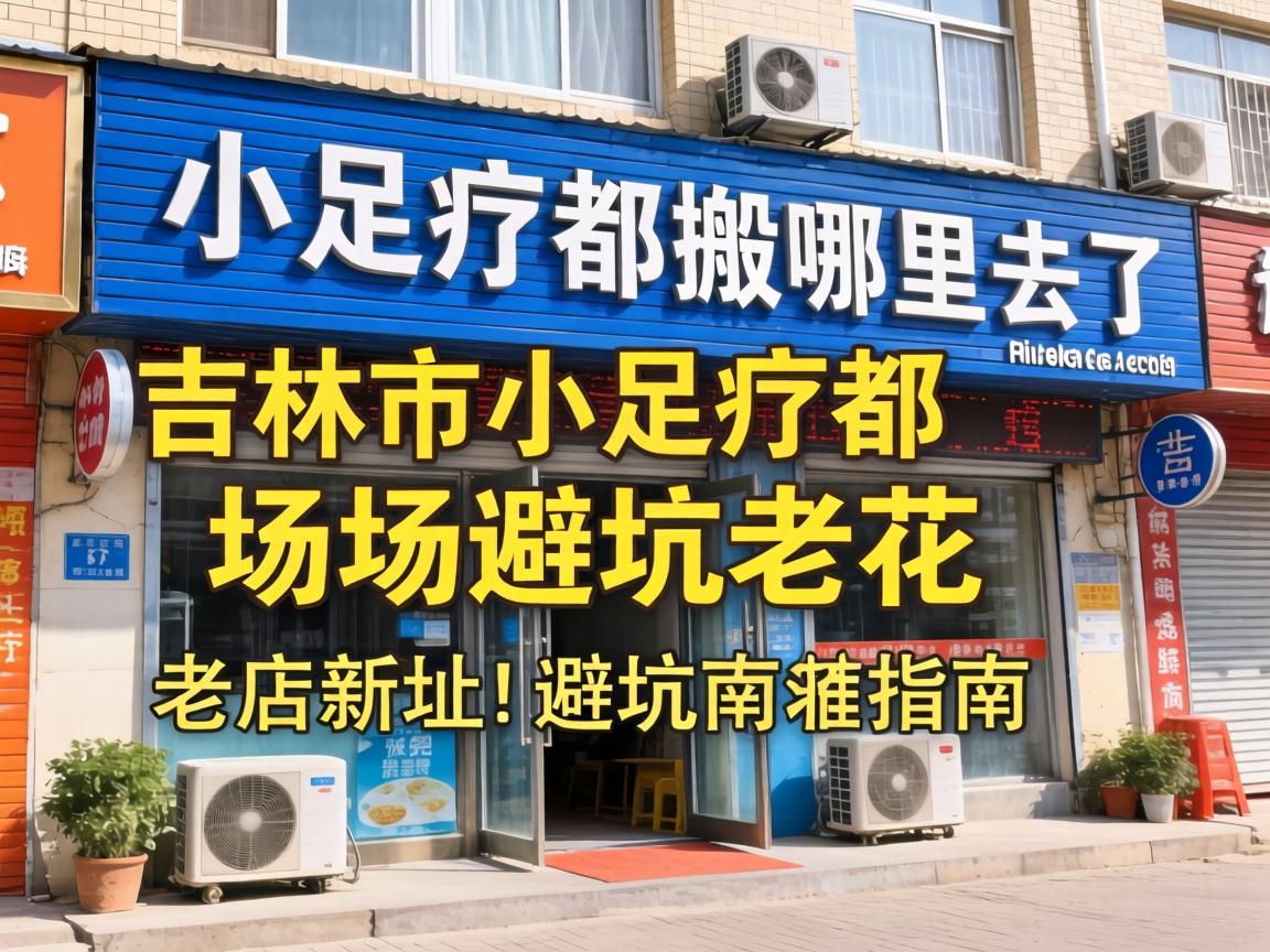 ������С���ƶ�������ȥ�����ϵ���ַ��ܿ�ָ�Ϸ�����