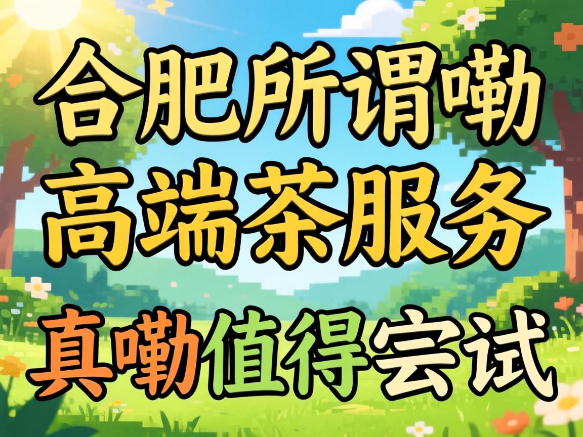 �ںϷ�����ν�ϡ��߶˲�Ч�͡�������զ���¶�������ֵ��ʵ������