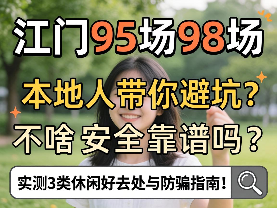 ����95��98����ɶ��������������,����˴���ܿ���ʵ��3�����к�ȥ�����ƭָ�ϣ�?