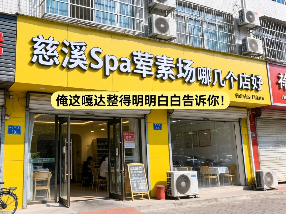 ��Ϫspa���س��ļ������������´����������װ׸����㣡