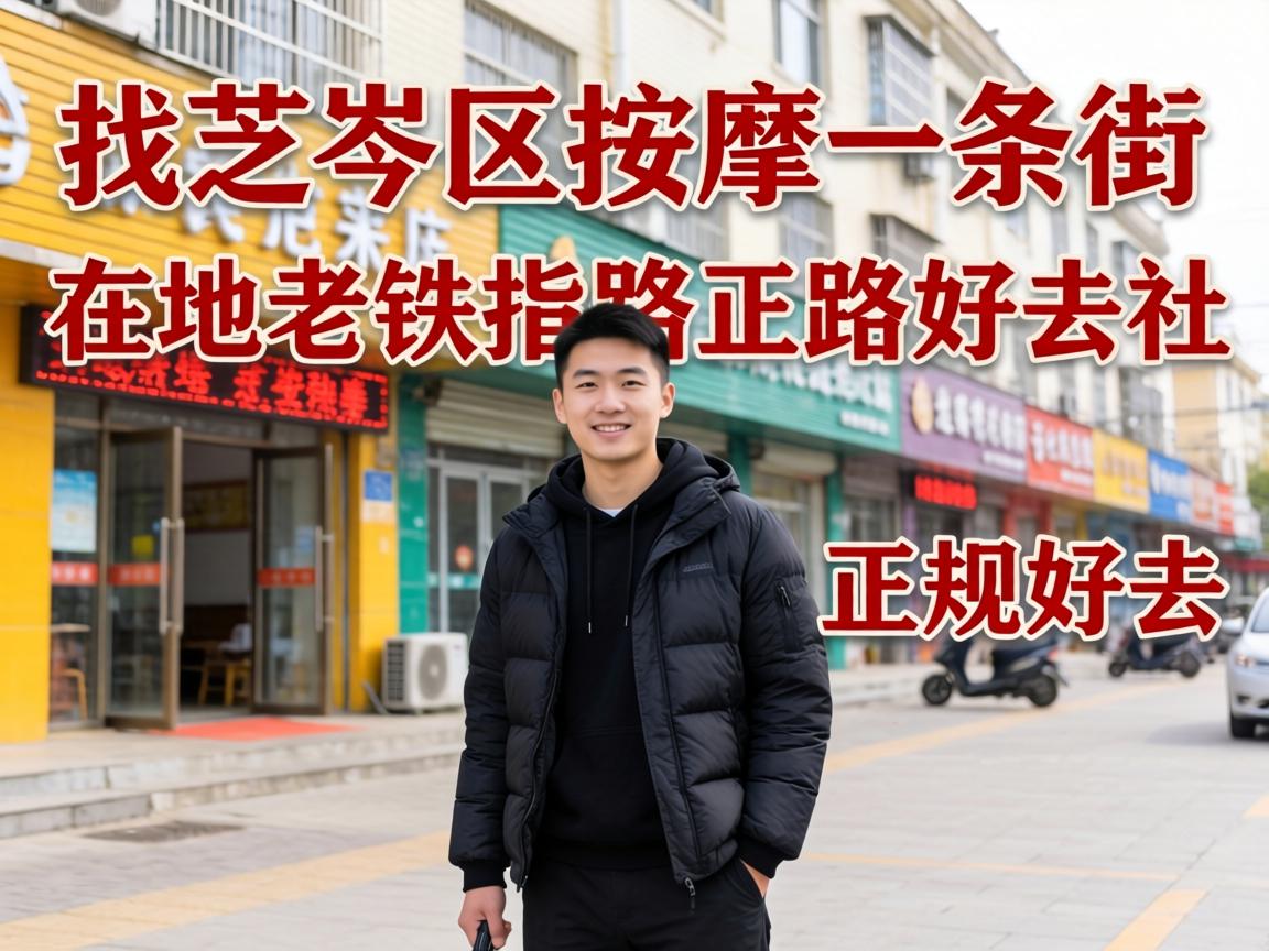 ��֥�������һ��������������ָ·�����ȥ����