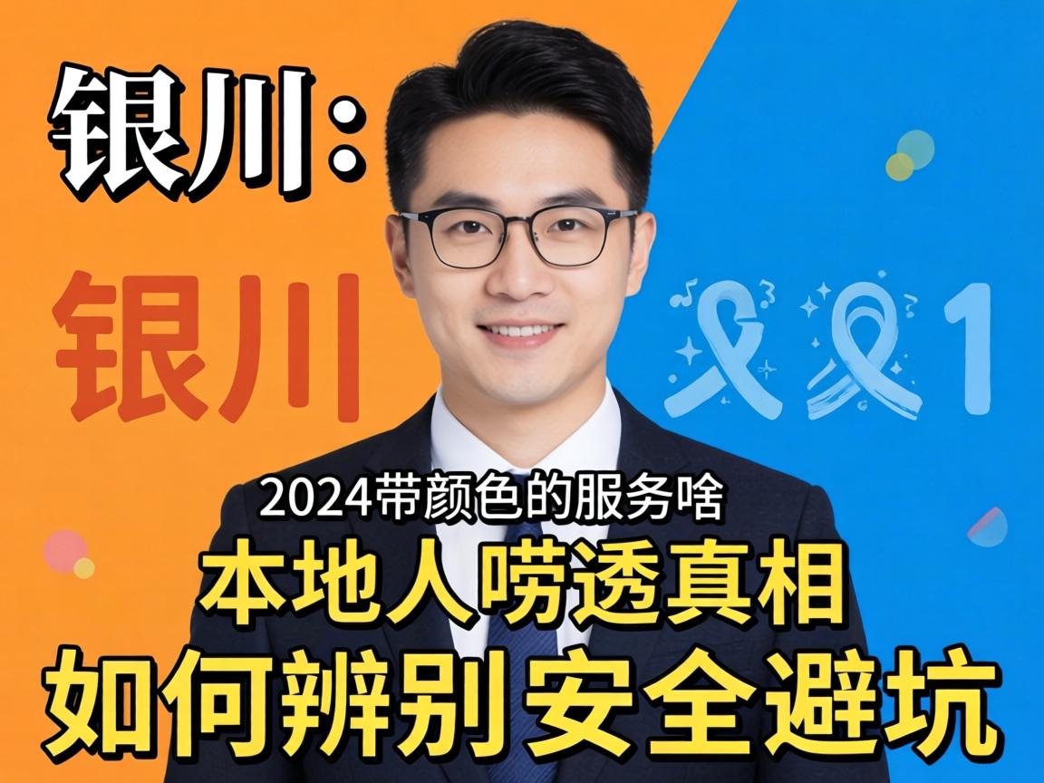 ��������ɫ��Ч����ɶ��2024�������͸��������������������ܿ�