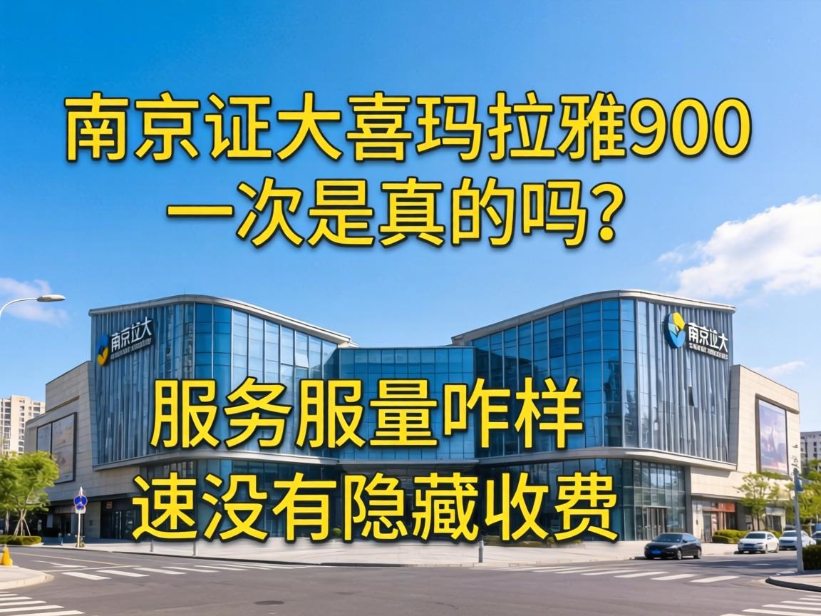 �Ͼ�֤��ϲ������900һ�����������Ч������զ������û�������շ���