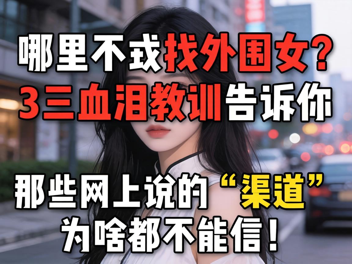 �����������ΧŮ��3��Ѫ���ѵ����������Щ����˵�ġ�������Ϊɶ�������ţ�