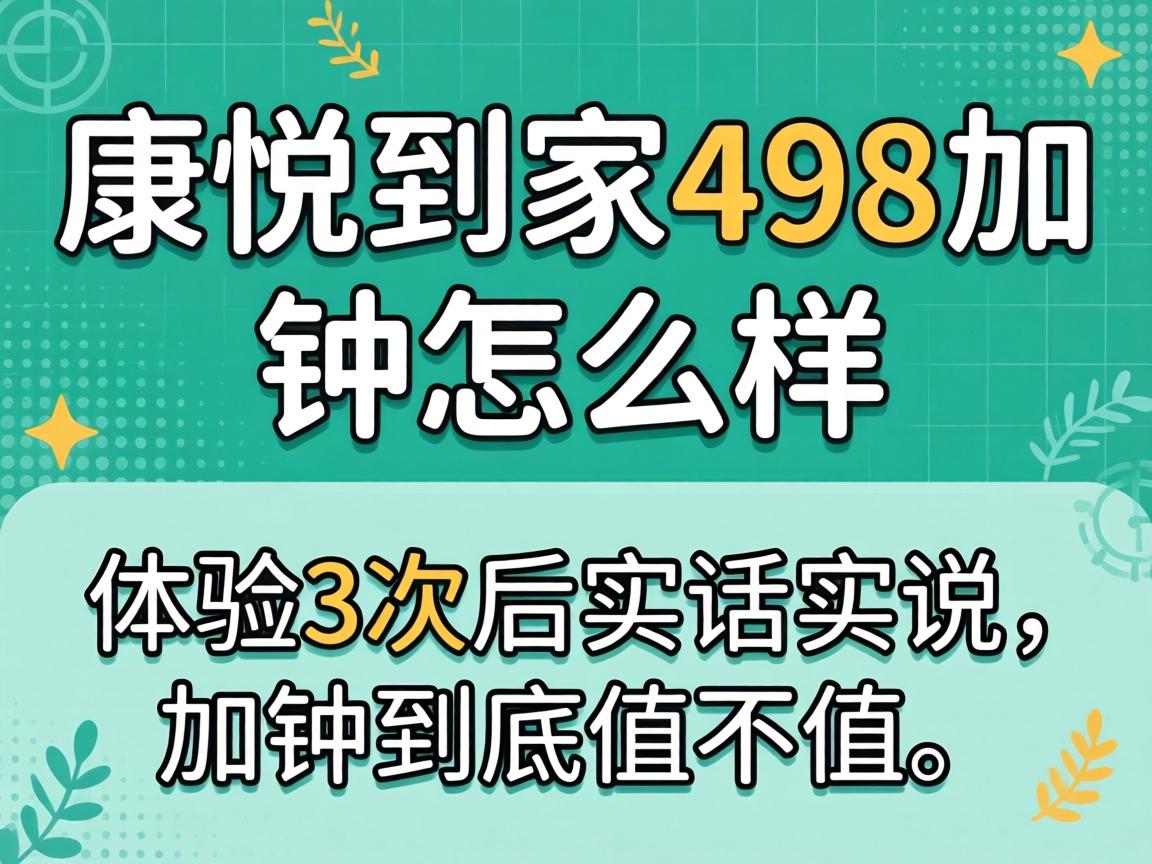 ���õּ�498������ô��������3�κ�ʵ��ʵ˵�����Ӿ���ֵ��ֵ��