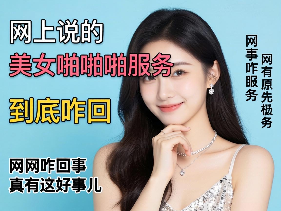 ����˵�ġ���ŮžžžЧ�͡�����զ��������������¶���