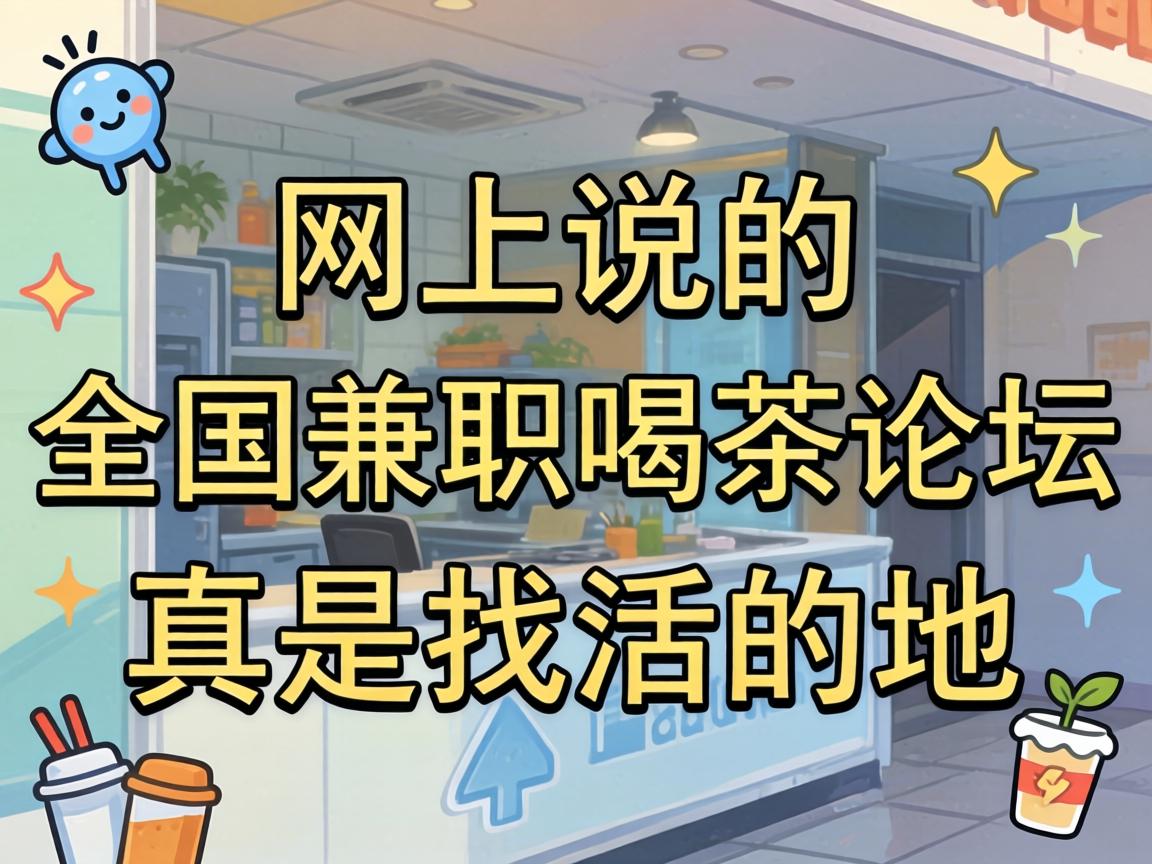 ����˵�ġ�ȫ����ְƷ����̳����ɶ�������һ���ĵض�����