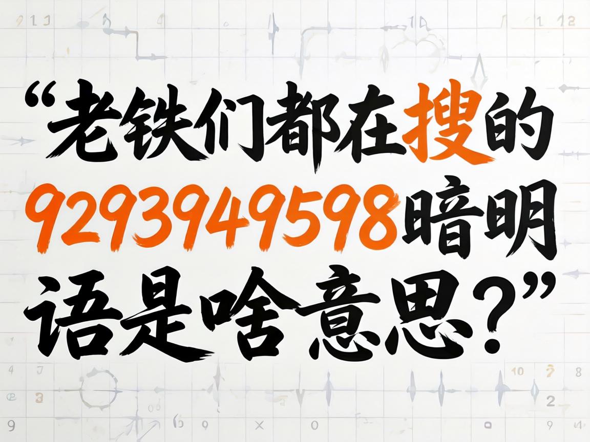 �����Ƕ����ѵġ�9293949598�п���ɶ��˼�����۸�����������װ׵أ�