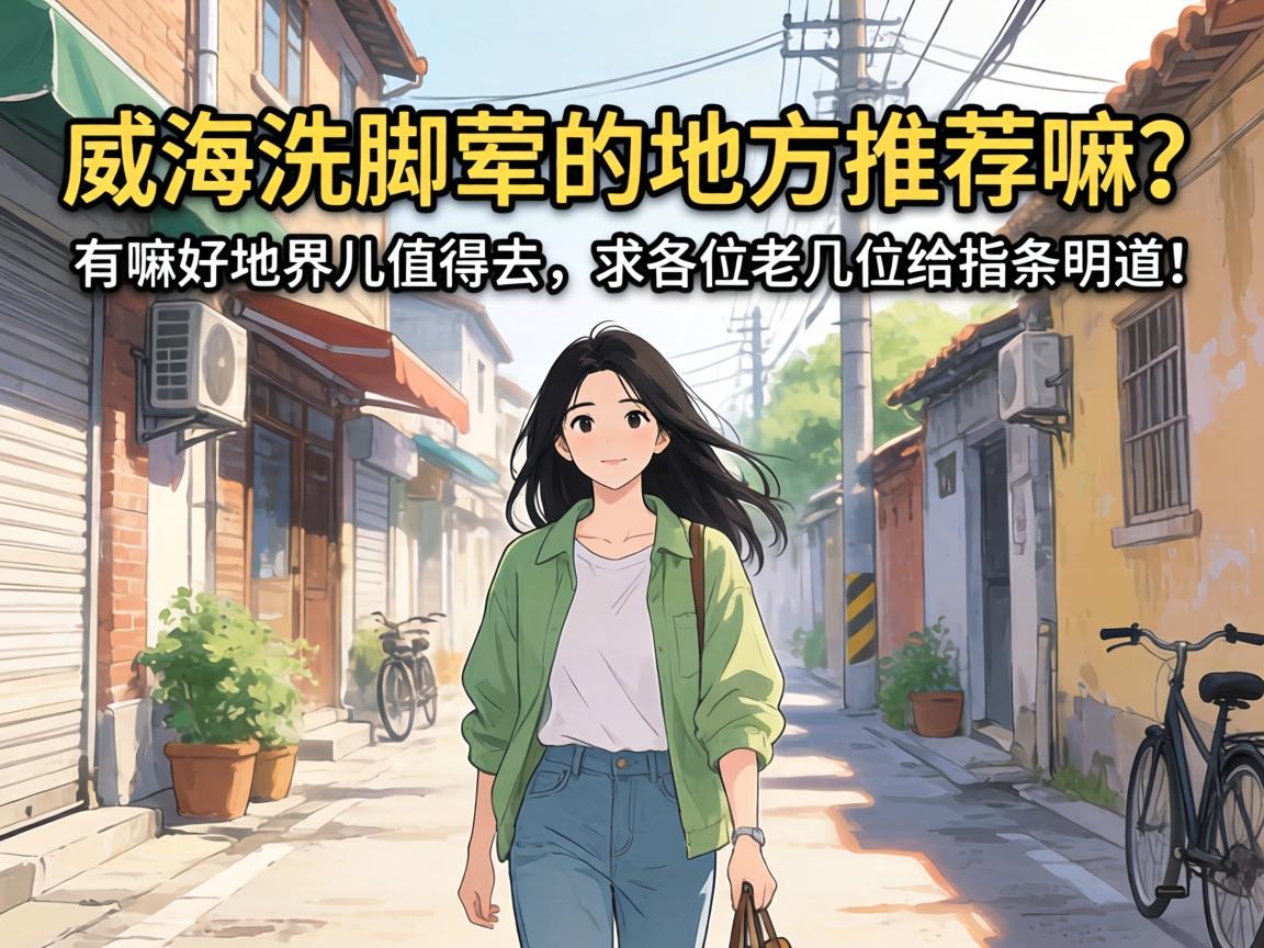 ����ϴ�Ż�ĵط��Ƽ���������õؽ��ֵ��ȥ������λ�ϼ�λ��ָ��������