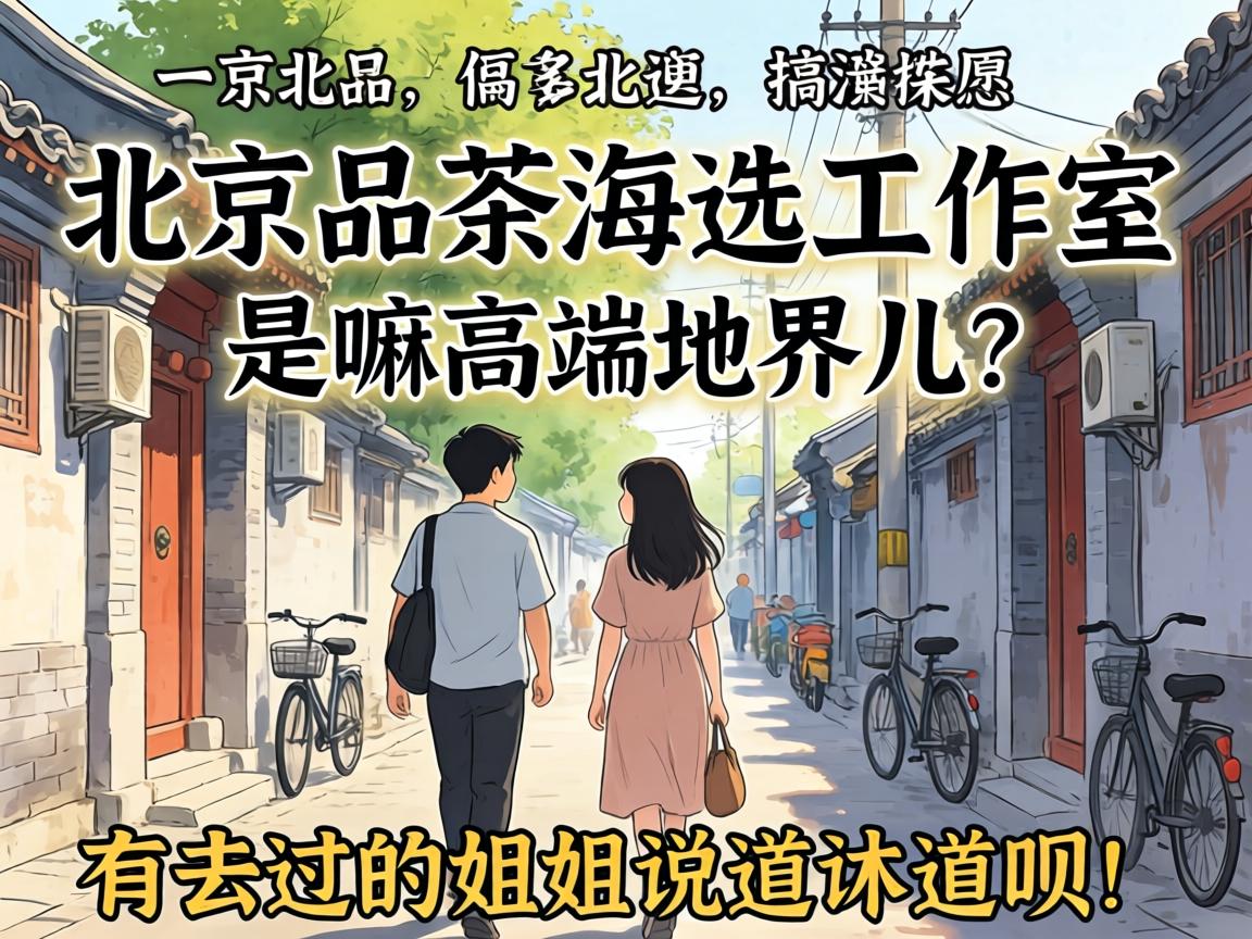 ����Ʒ�躣ѡ����������߶˵ؽ������ȥ���Ľ��˵��˵���£�