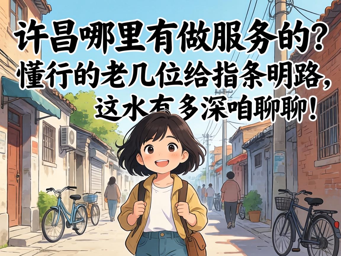 ������������Ч�͵������е��ϼ�λ��ָ����·����ˮ�ж��������ģ�