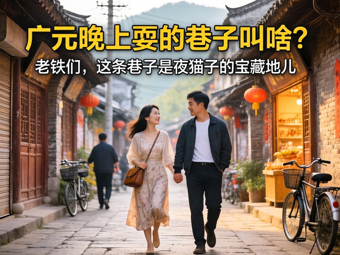 ��Ԫ����ˣ�����ӽ�ɶ��������������������ҹè�ӵı��صض���