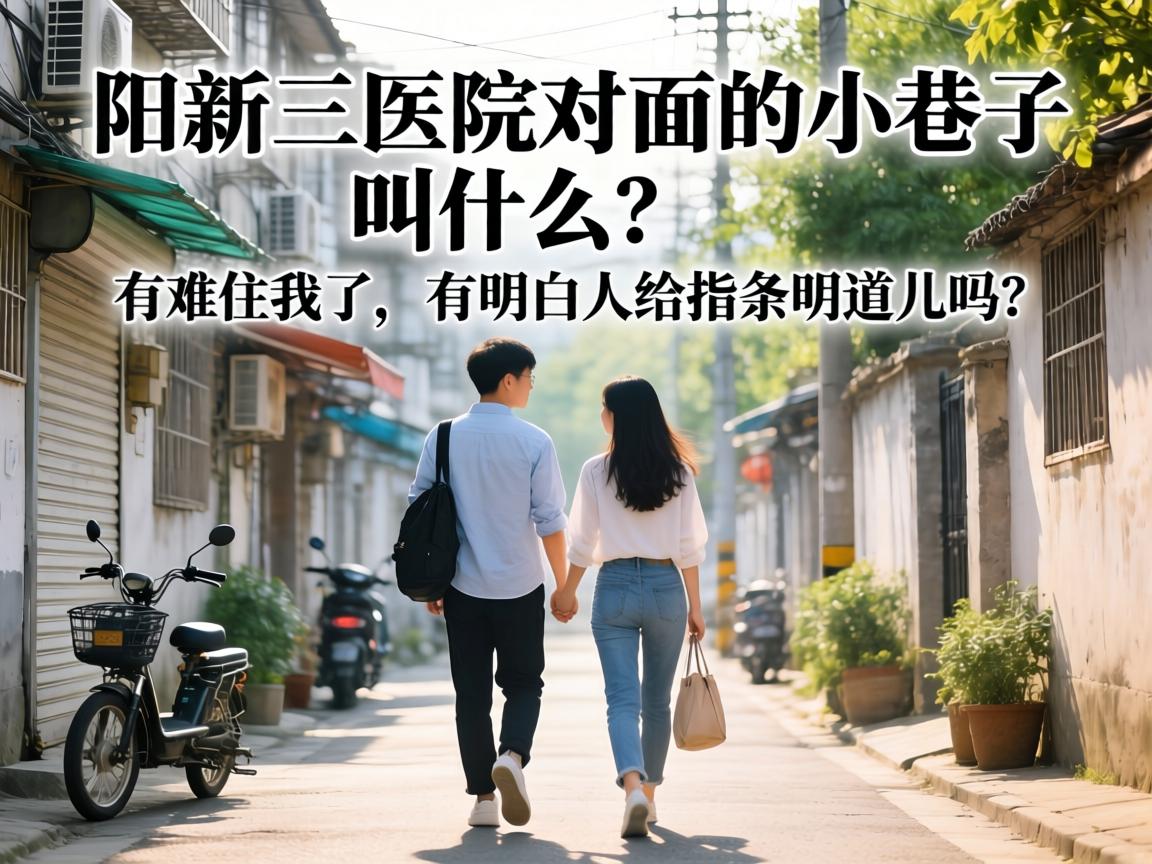 ������ҽԺ�����С���ӽ�ʲô������ס�������������˸�ָ������������