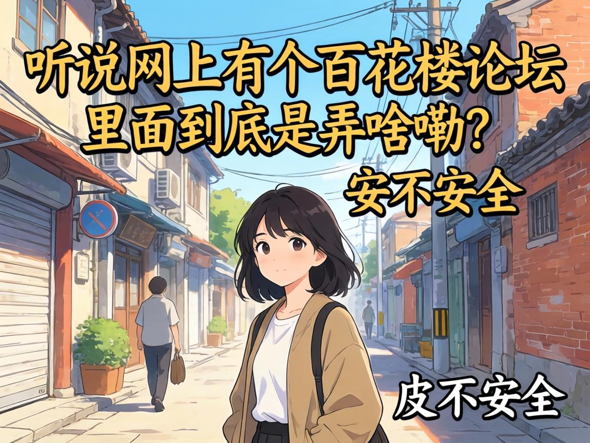 ��˵�����и��ٻ�¥��̳�����澿����Ūɶ��������������