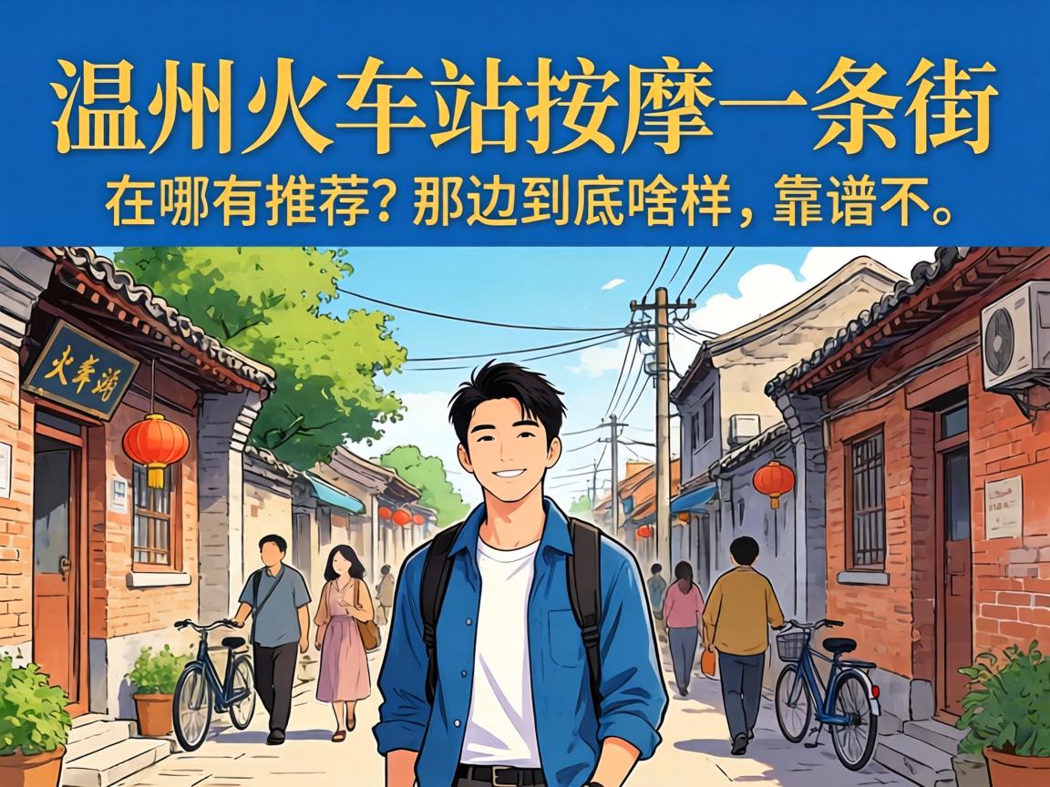 ���ݻ����վ����һ�����������Ƽ����Ǳ߾���ɶ�������ײ���