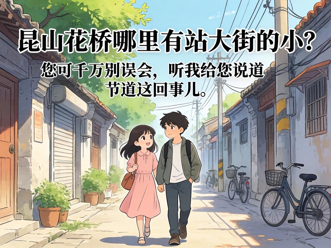 ��ɽ����������վ��ֵ���������ǧ�����������Ҹ���˵��˵������¶�