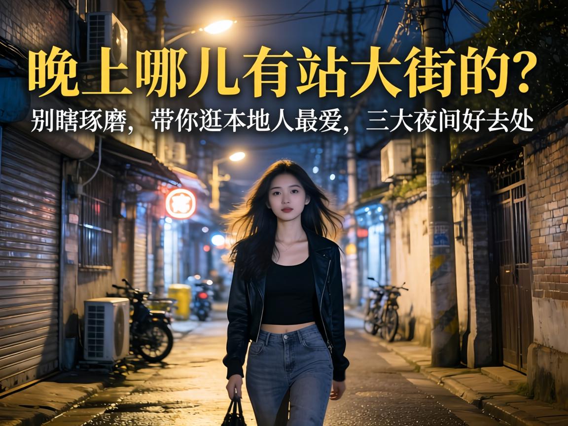 �����Ķ���վ��ֵ�����Ϲ��ĥ�������������������ҹ���ȥ��