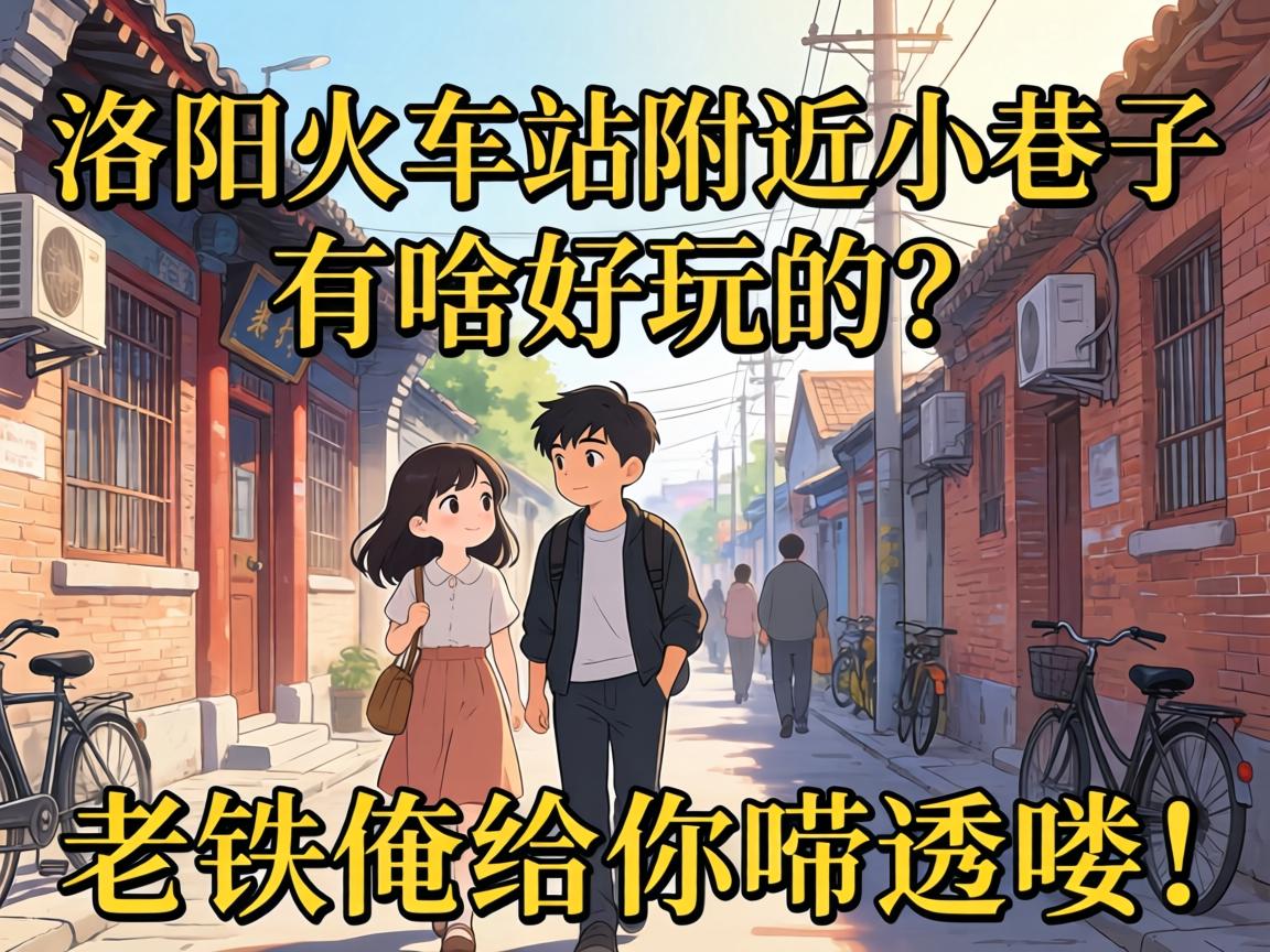 ���������վ����С������ɶ�������������������͸ඣ�