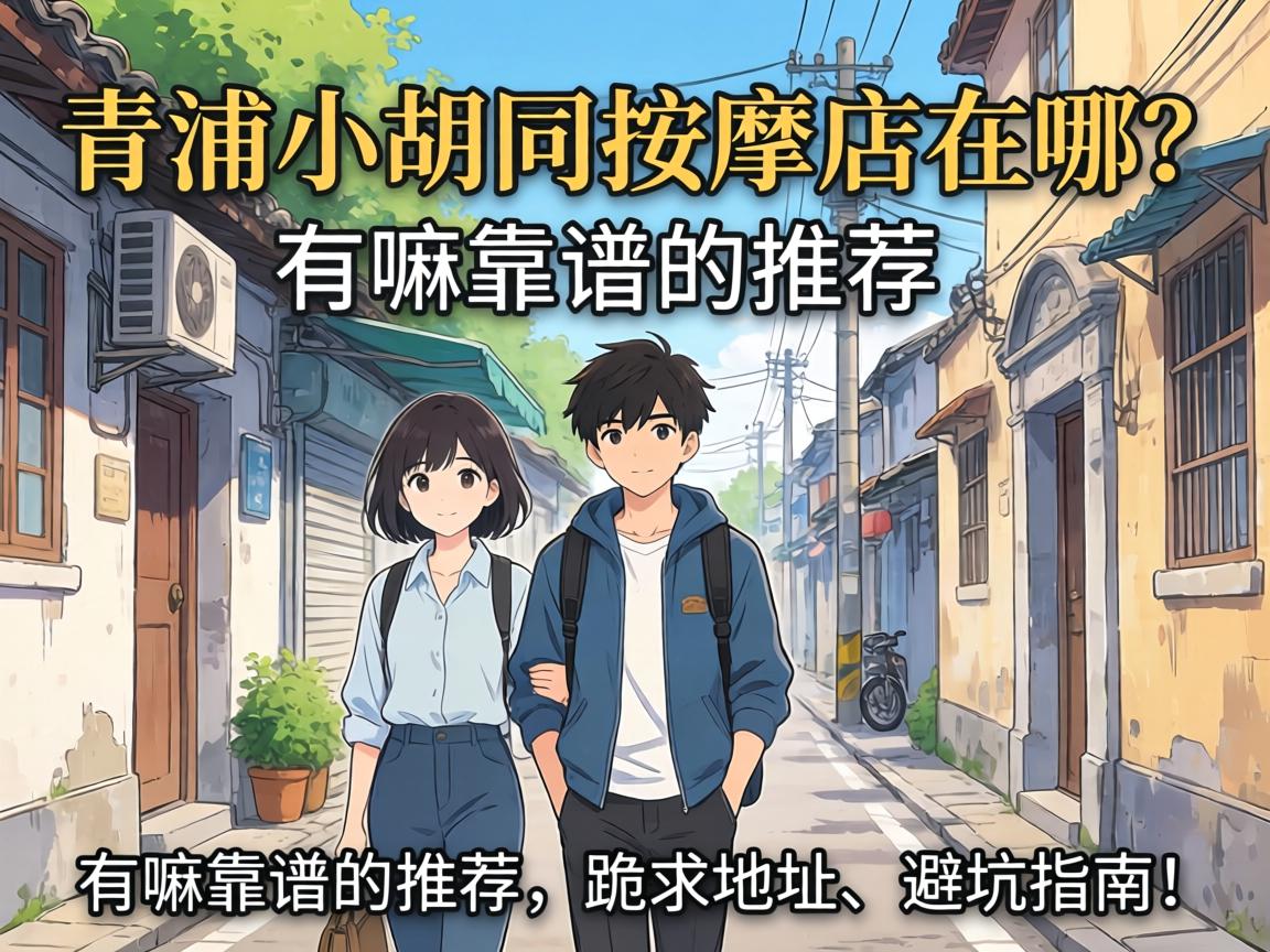 ����С��ͬ�����õ����������￿�׵��Ƽ�������ص�ͱܿ�ָ�ϣ�