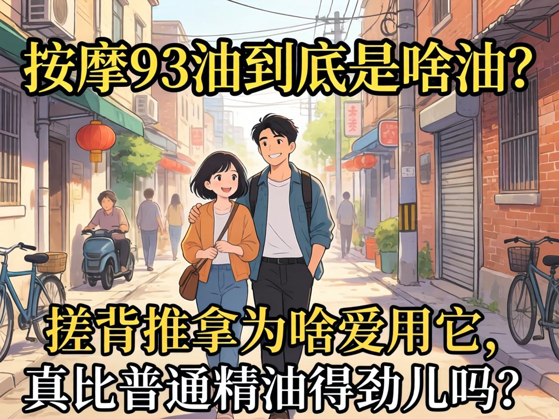 ����93�;�����ɶ�����걳����Ϊɶ�������������ͨ���͵þ�������