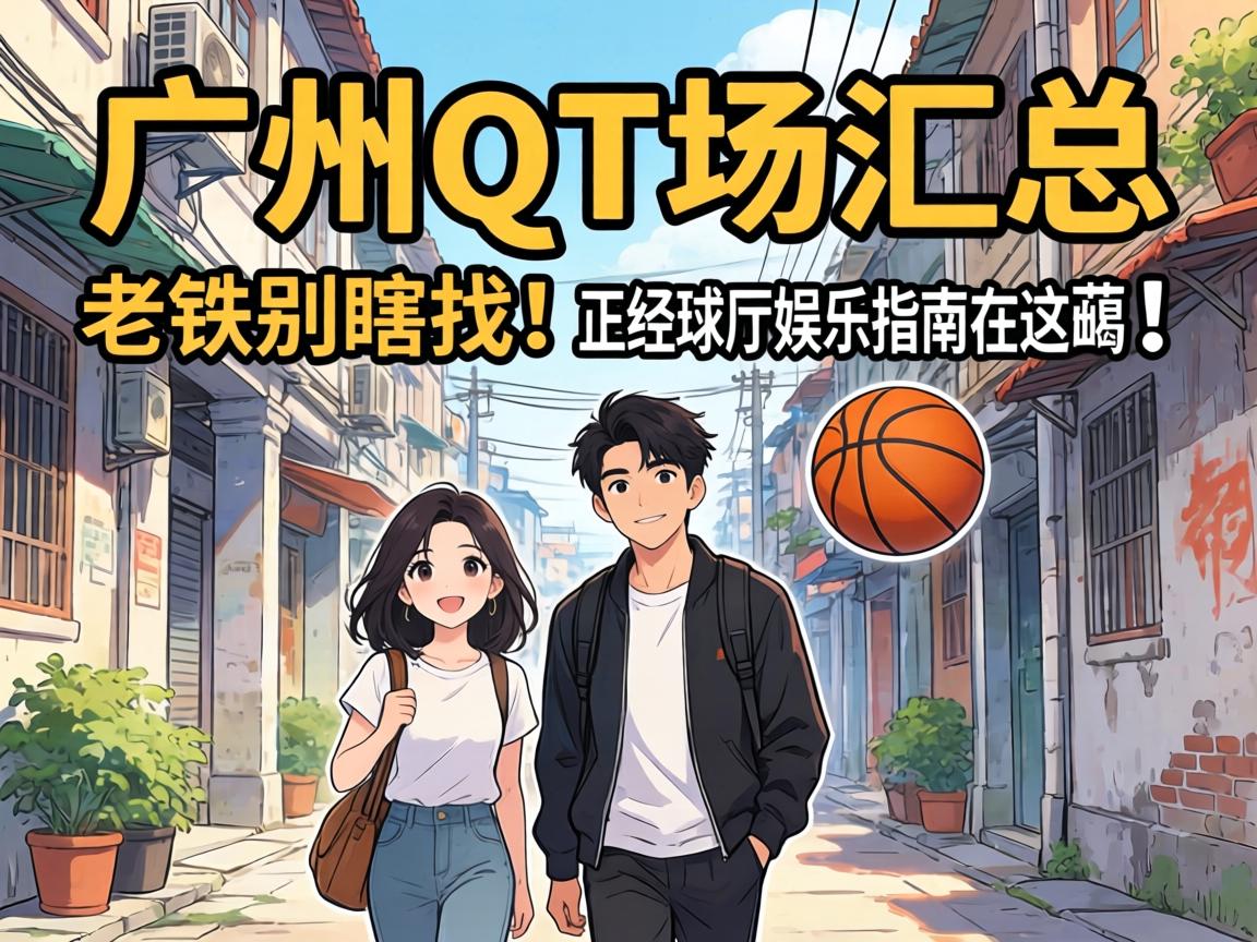 ����QT��������������Ϲ�ң�������������ָ������긣�?