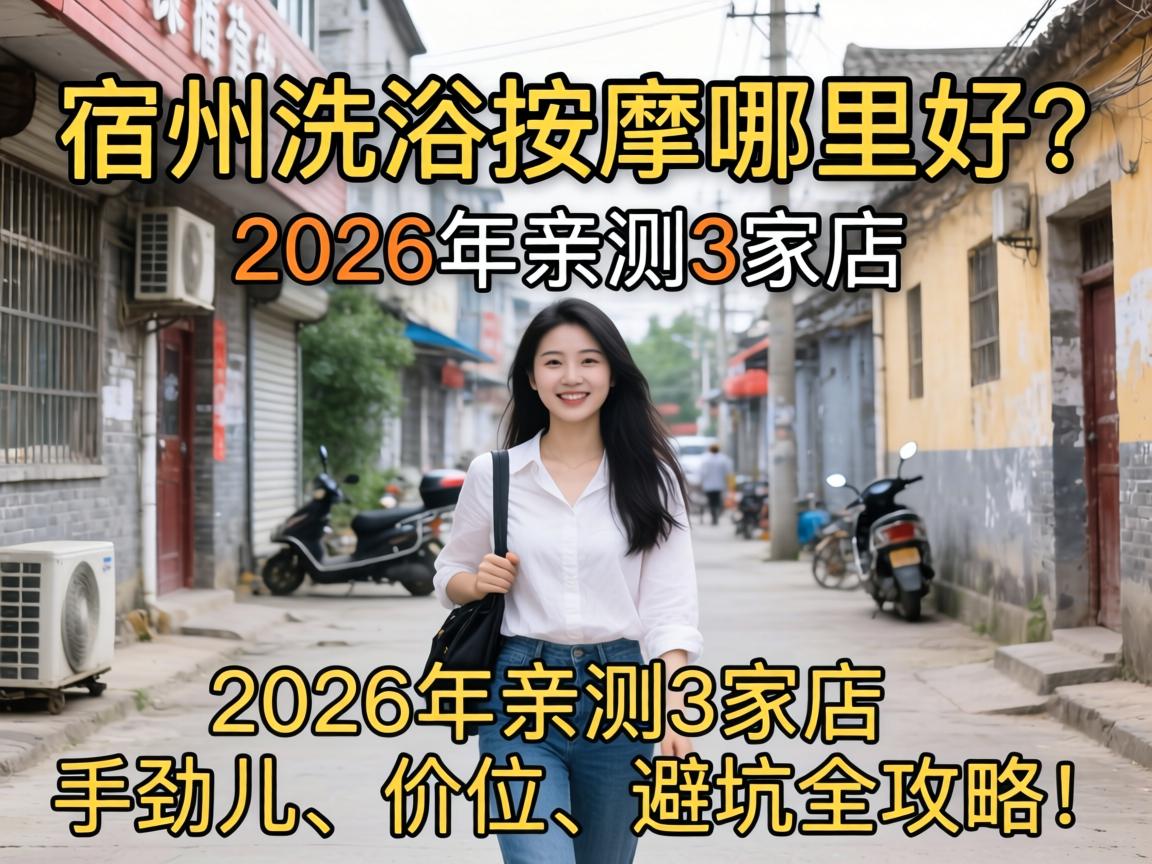 ����ϴԡ�����������2026���ײ�3�ҵ꣬�־�������λ���ܿ�ȫ���ԣ�