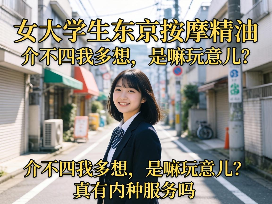 Ů��ѧ���������þ������鲻���Ҷ������������������������Ч������