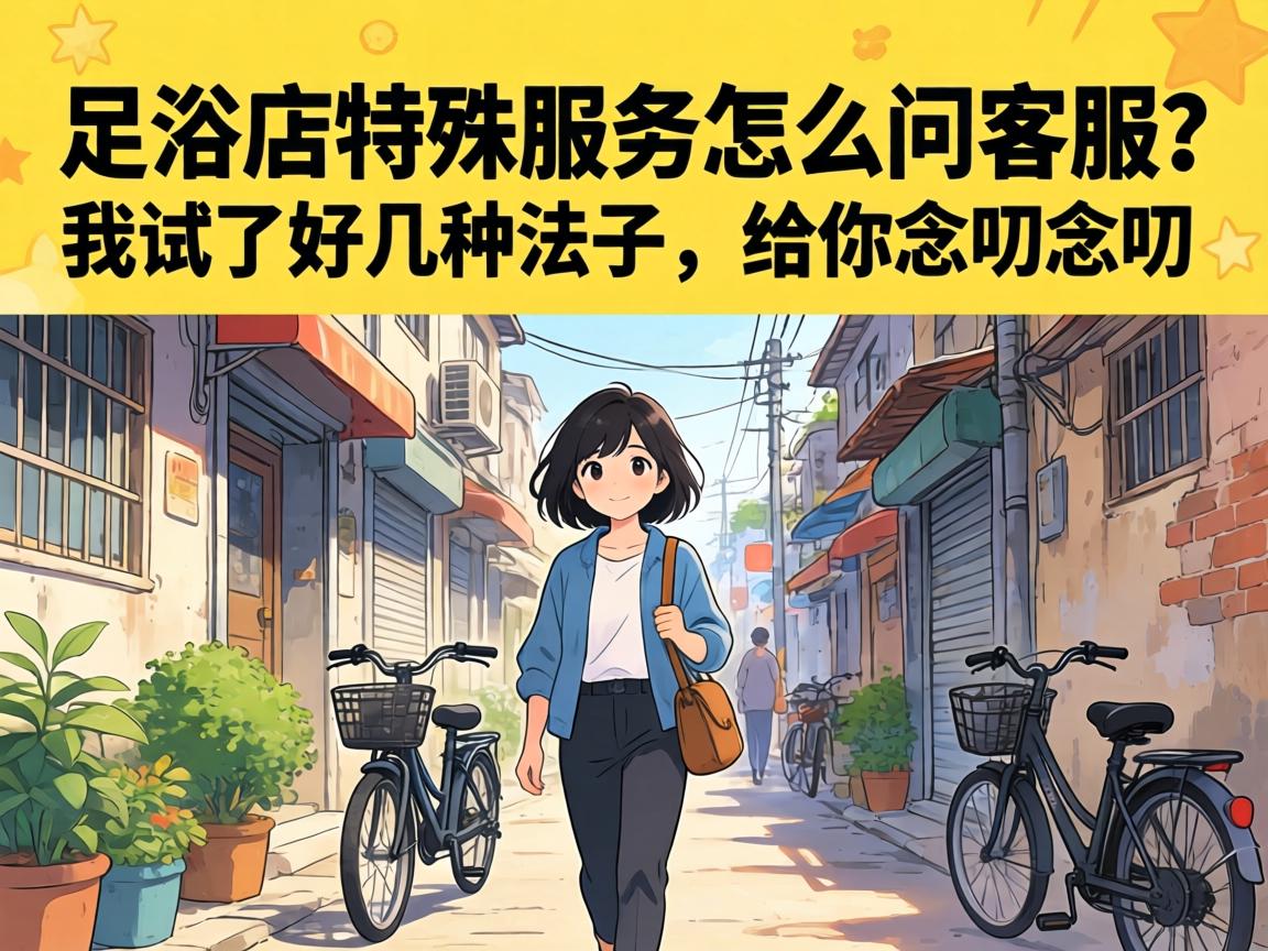 ��ԡ������Ч����ô�ʿͷ��������˺ü��ְ취��������߶��߶