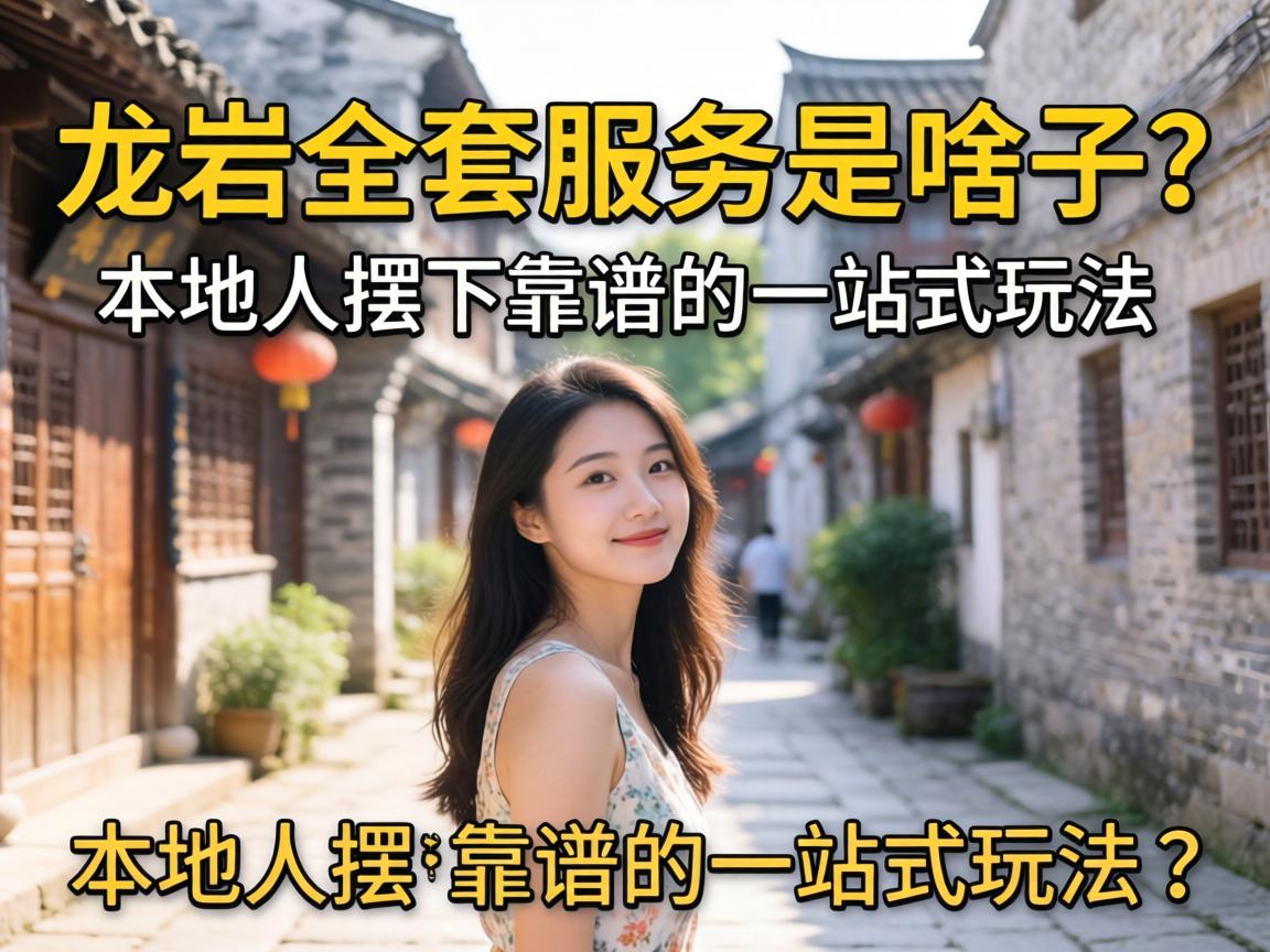 ����ȫ��Ч����ɶ�ӣ�����˰��¿��׵�һվʽ�淨