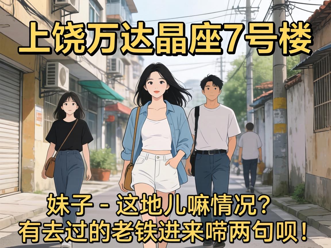 ������ﾧ��7��¥ ���� - ��ض����������ȥ�������������������£�