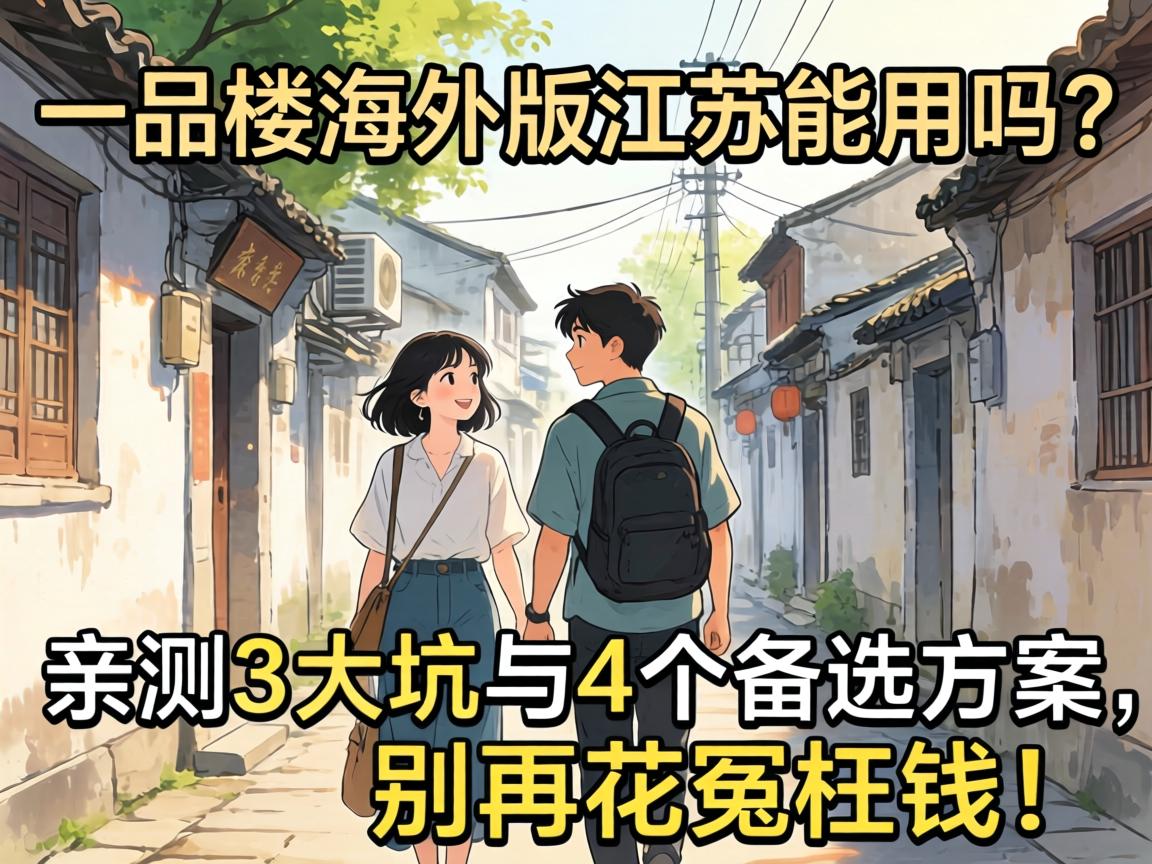 һƷ¥����潭�����������ײ�3�����4����ѡ�ƻ������ٻ�ԩ��Ǯ��