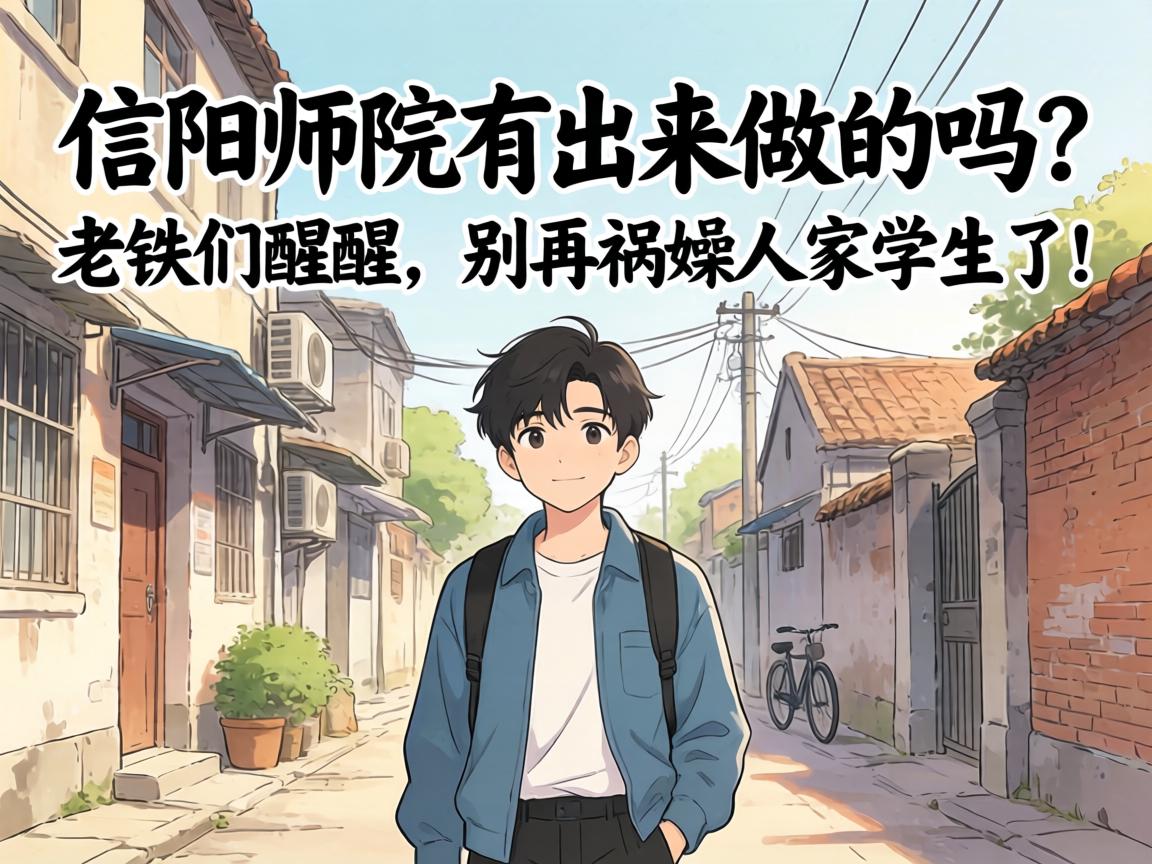 ����ʦԺ�г��������������������������ٻ����˼�ѧ���ˣ�