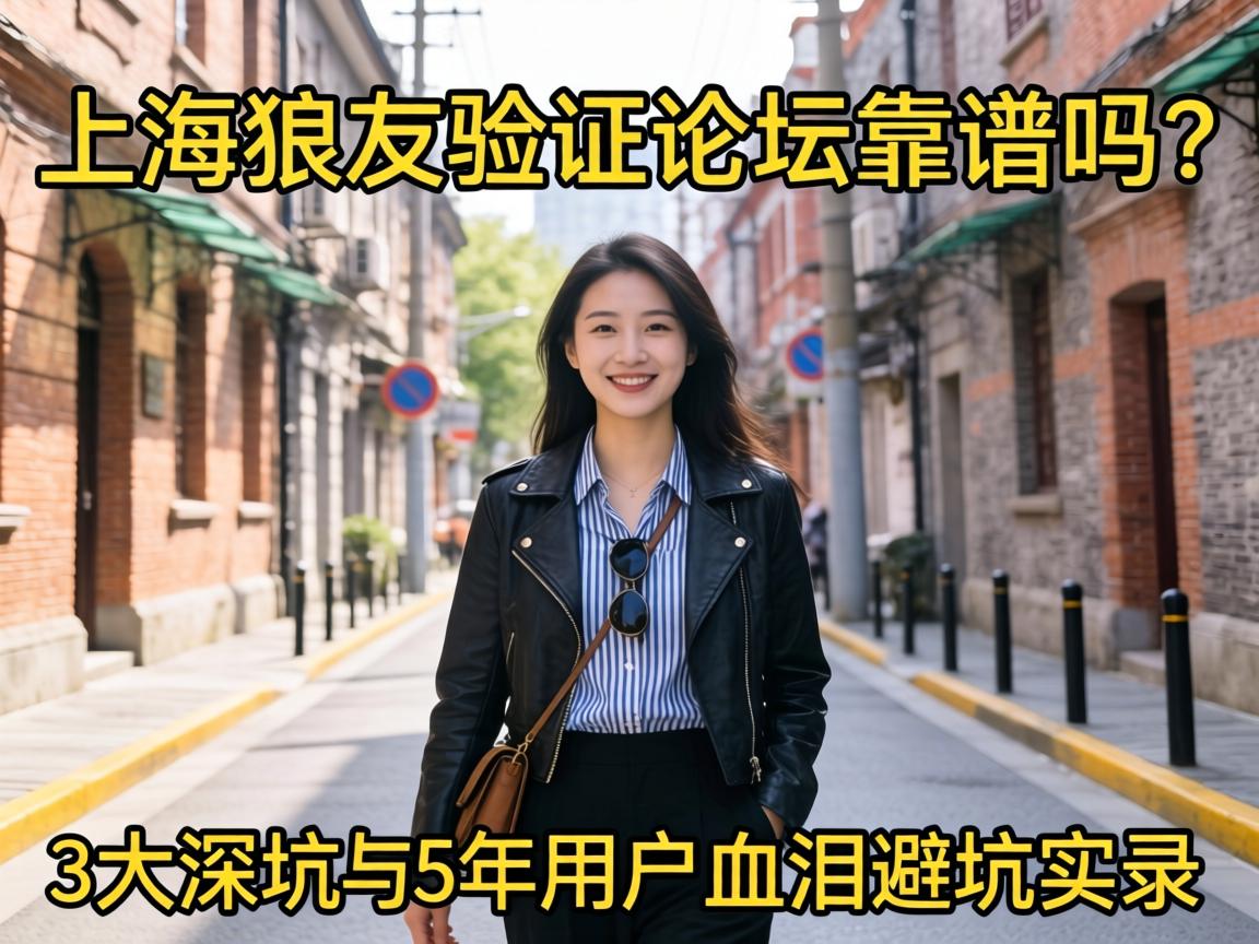 �Ϻ�������֤��̳��������3�������5���û�Ѫ��ܿ�ʵ¼