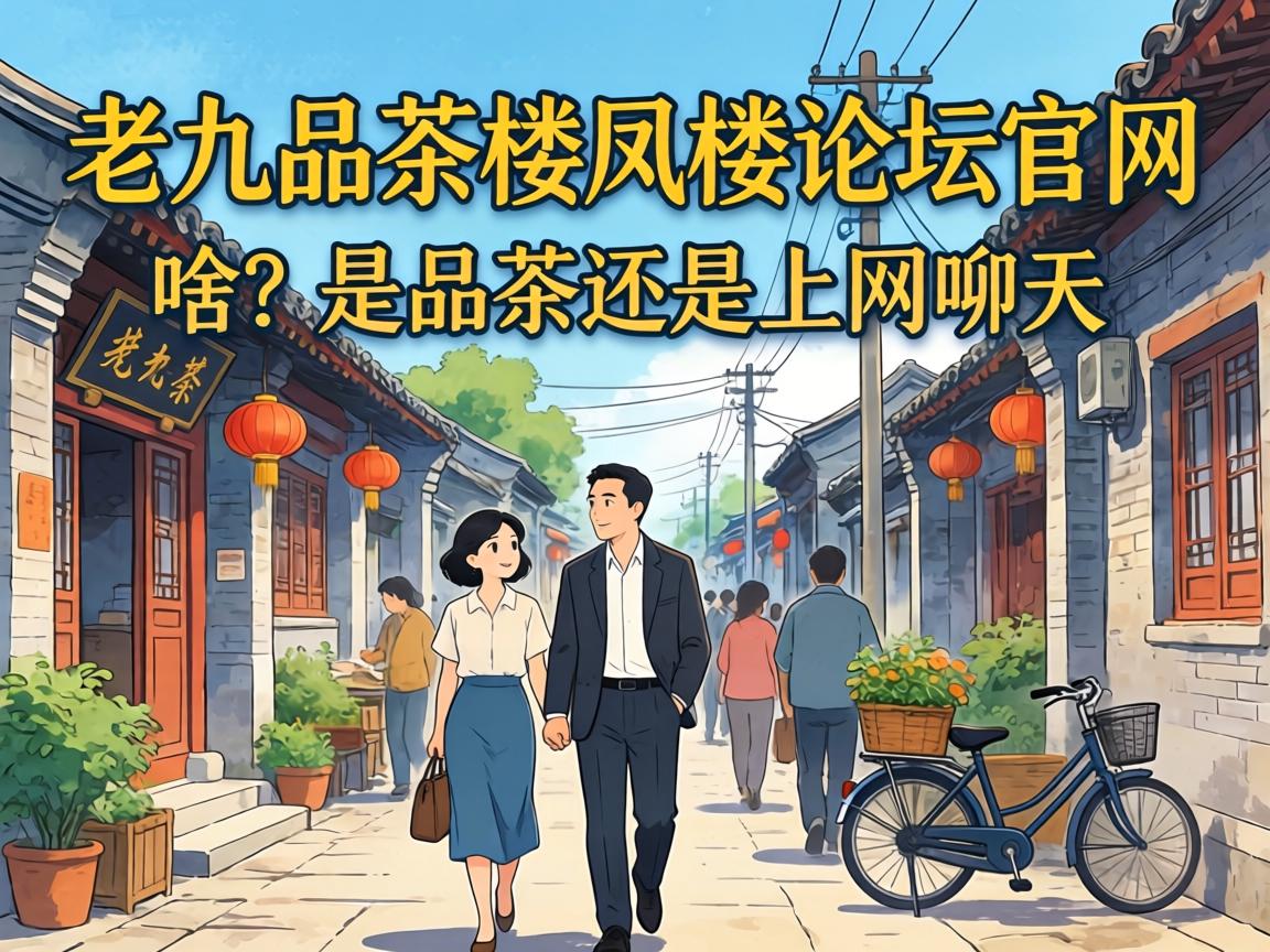 ���Ͼ�Ʒ�����¥��̳��������ɶ����Ʒ���վ���������ĵط���